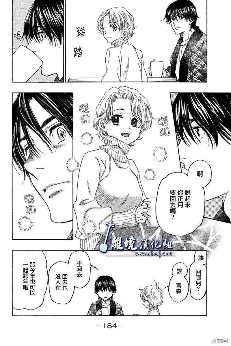 第119话