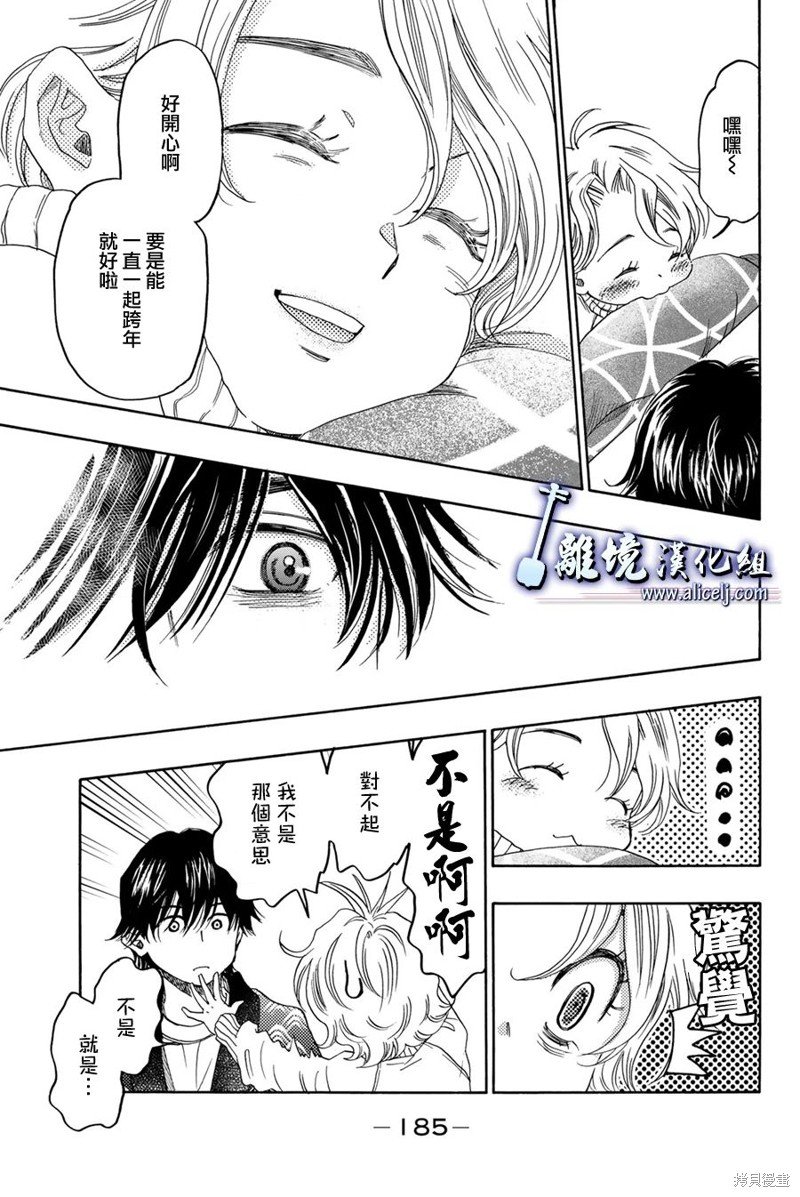 第119话