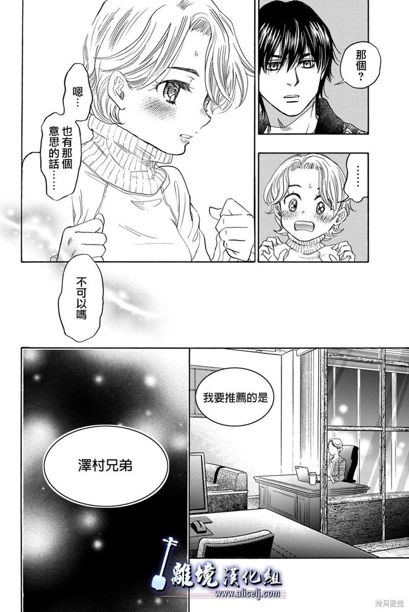 第119话