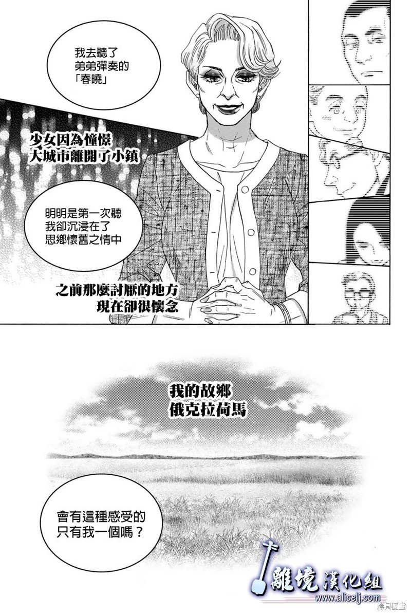 第119话