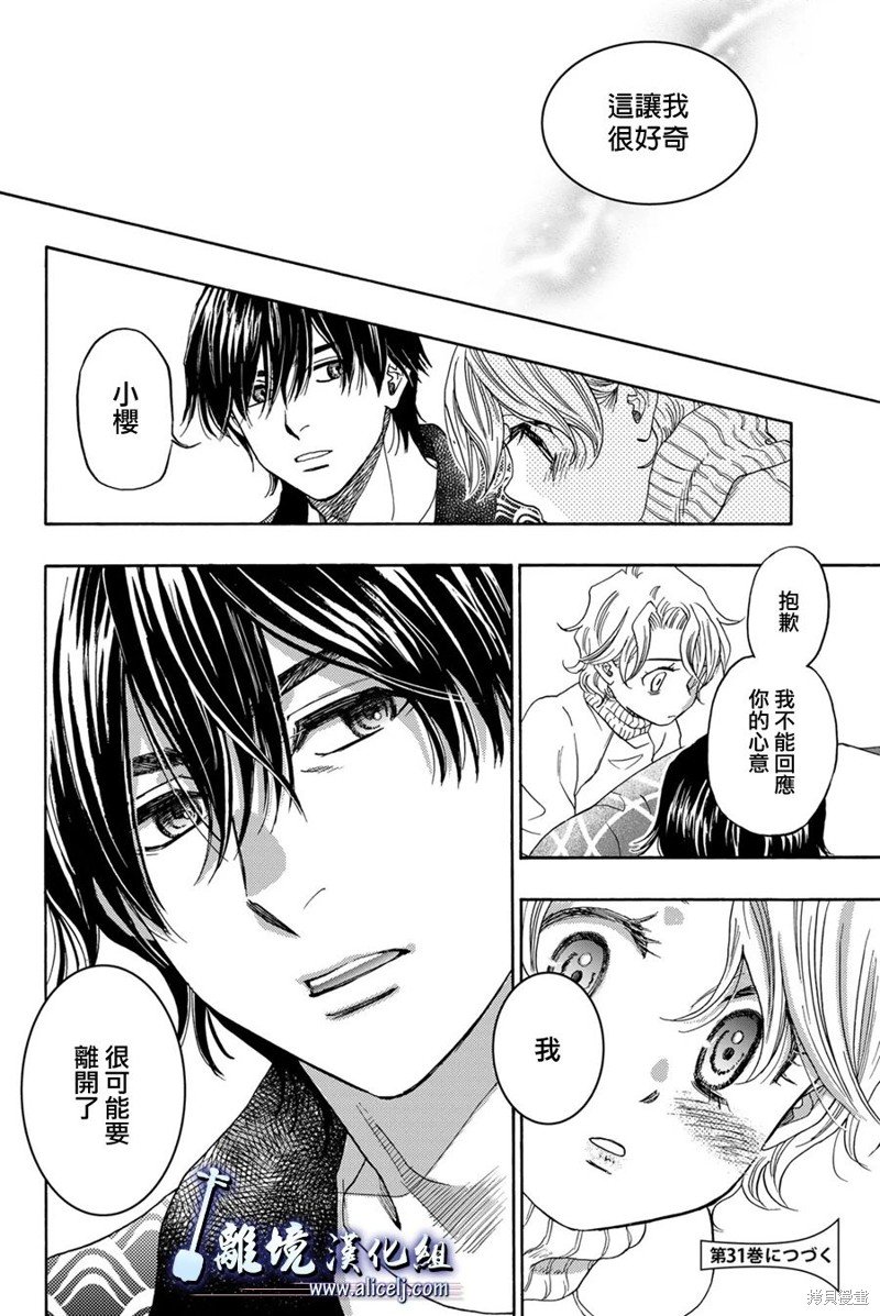 第119话