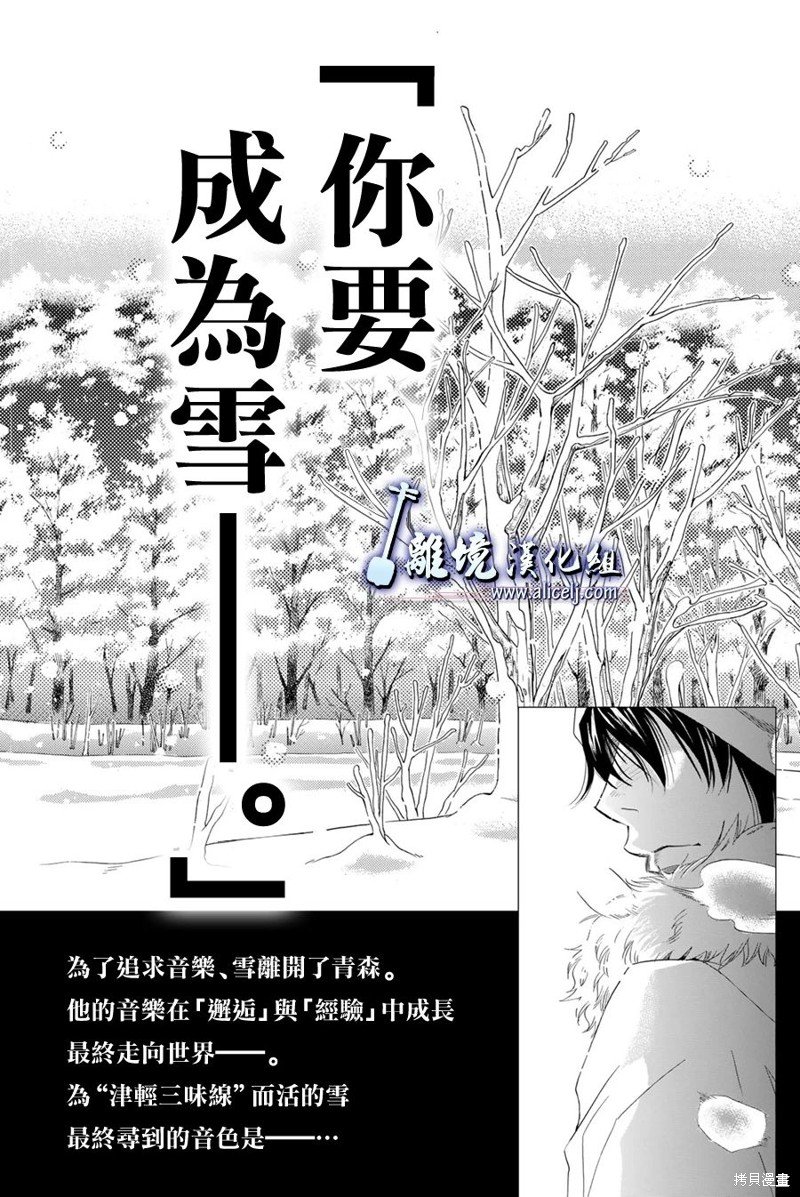 第119话