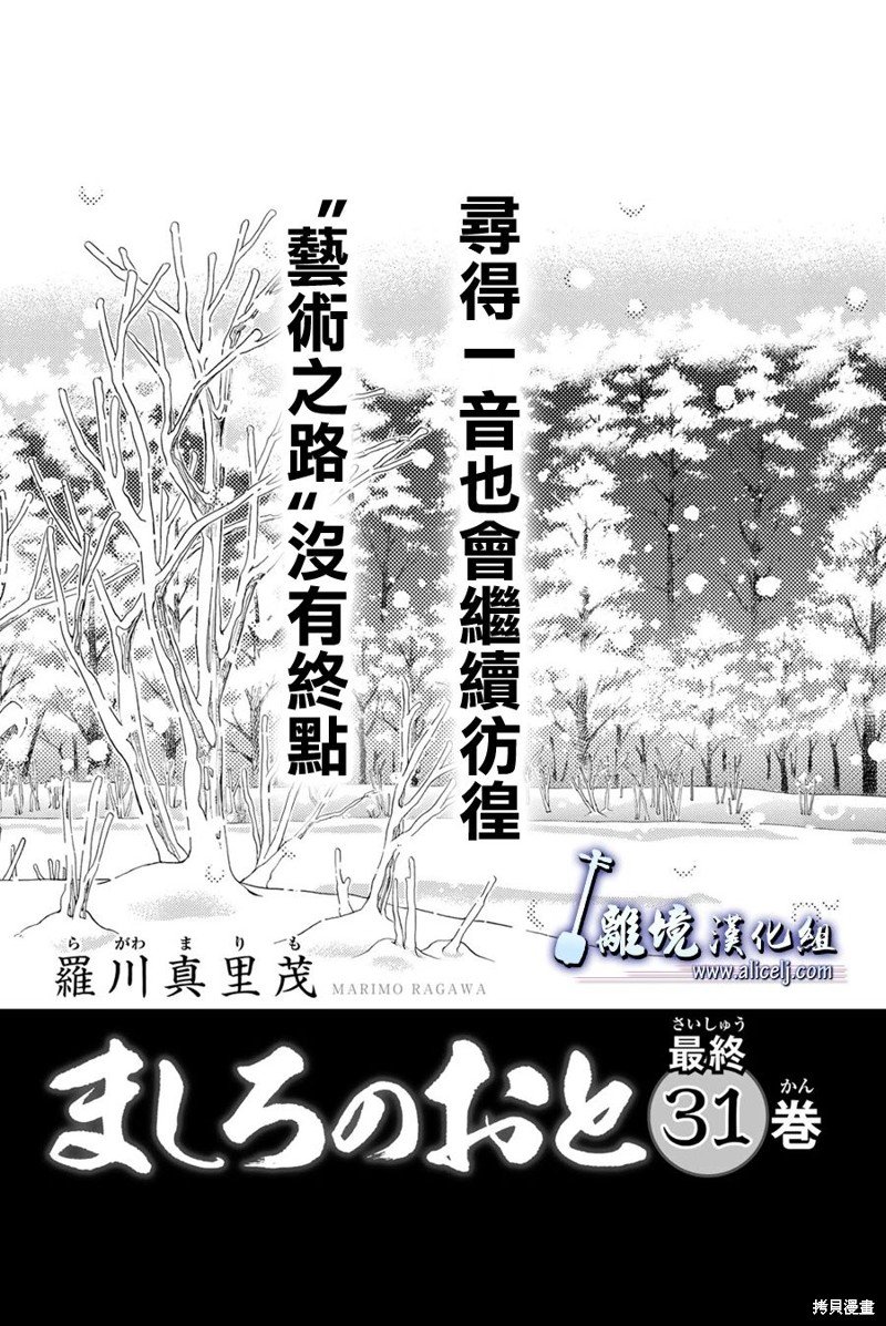 第119话