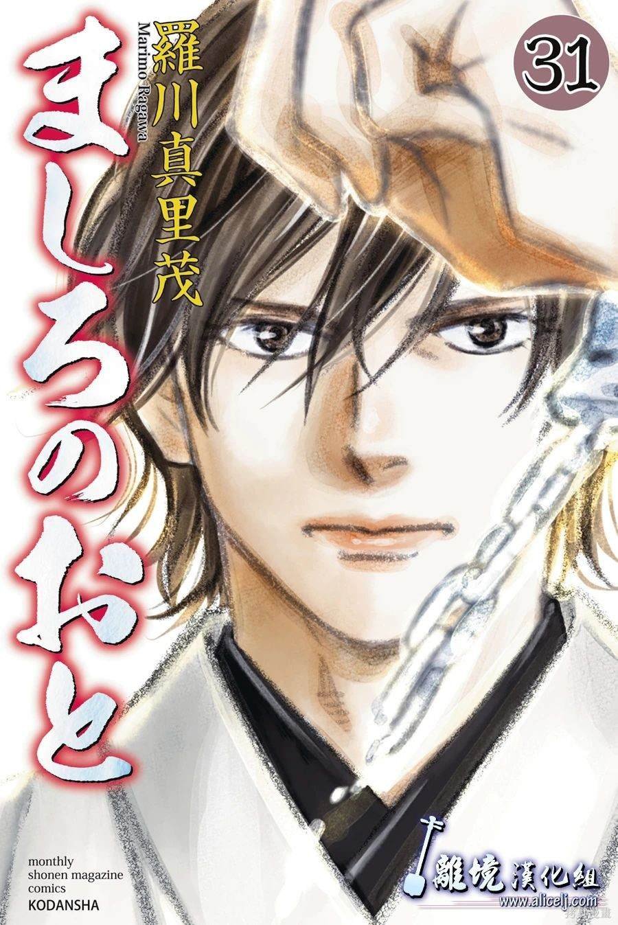 第120话