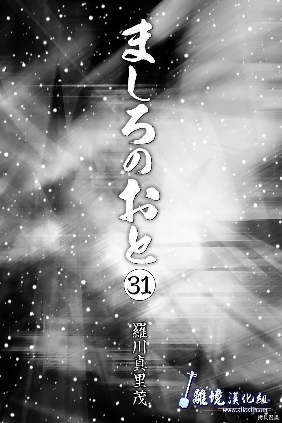 第120话