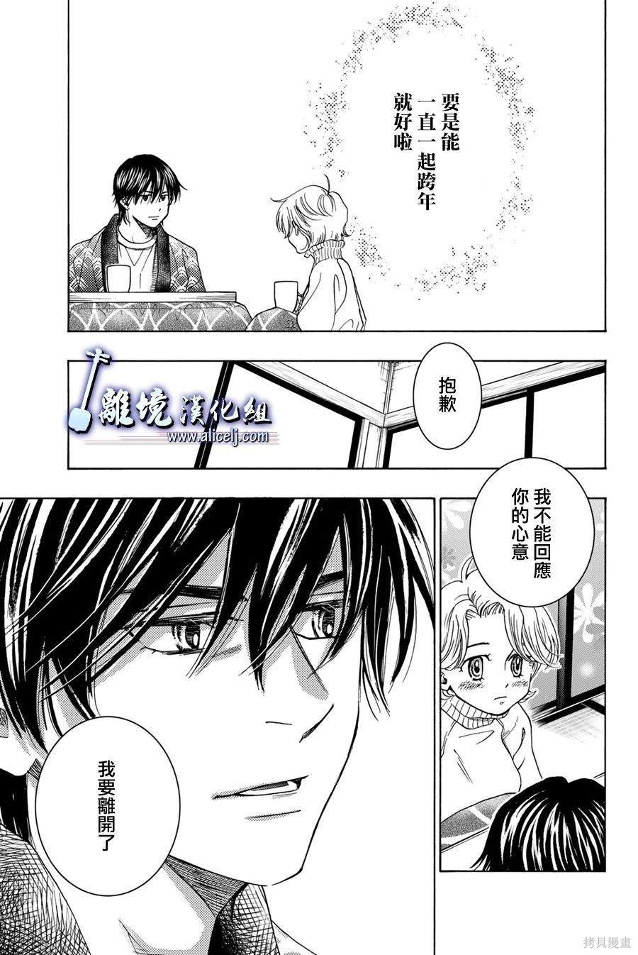 第120话