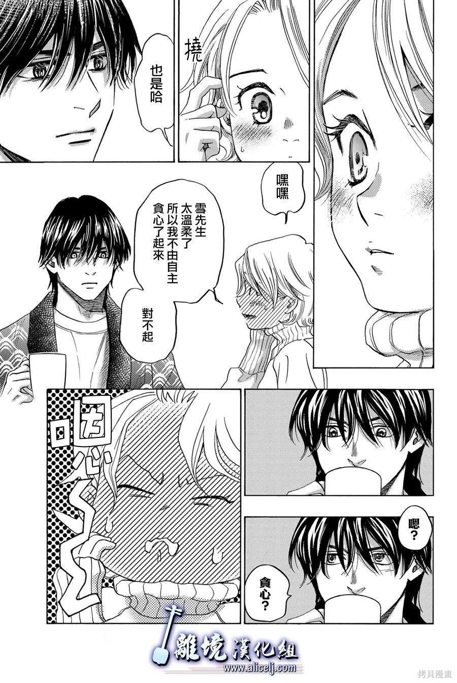 第120话