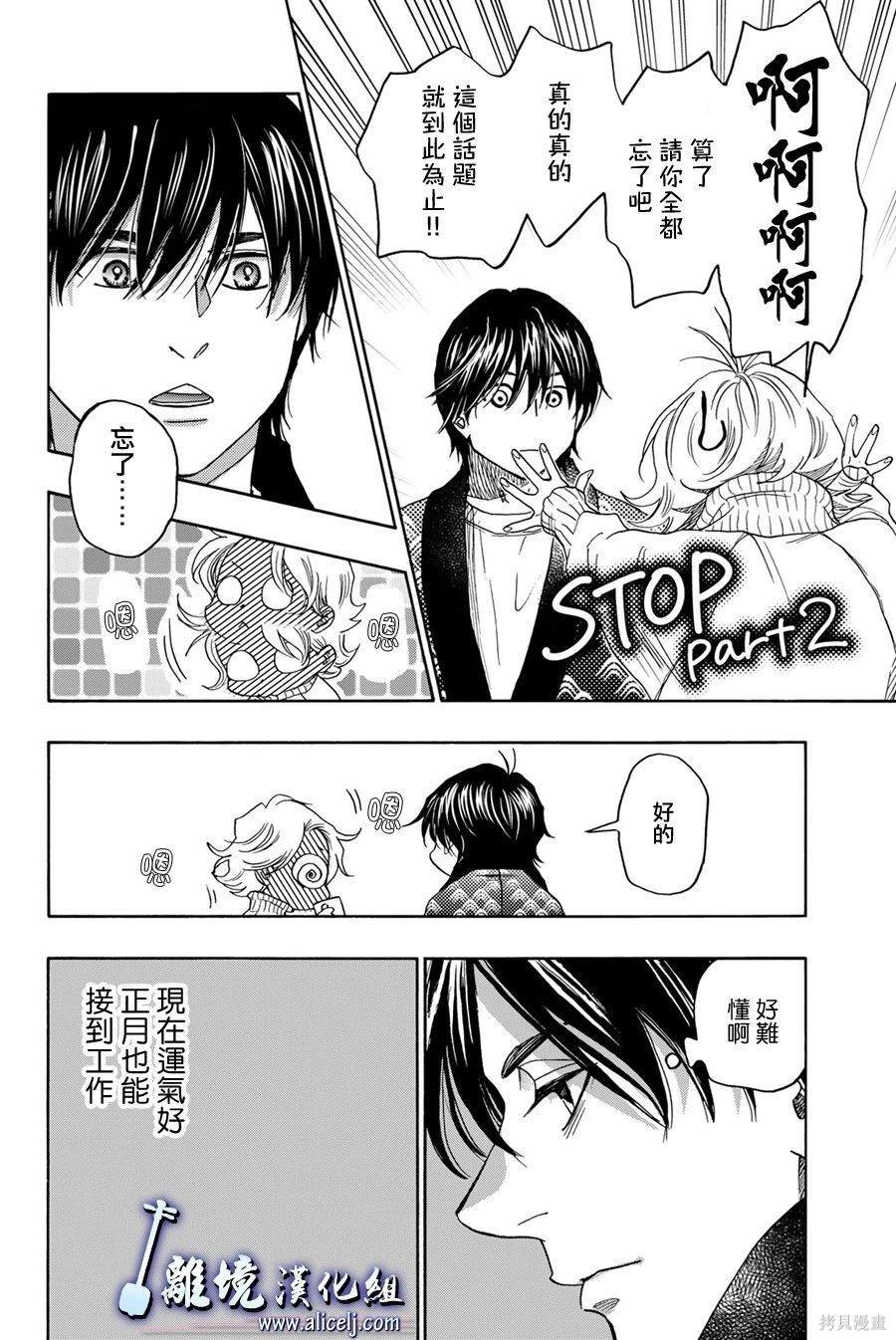 第120话