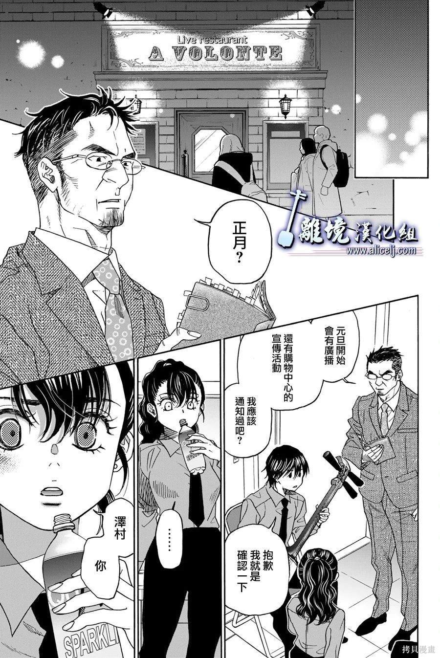 第120话