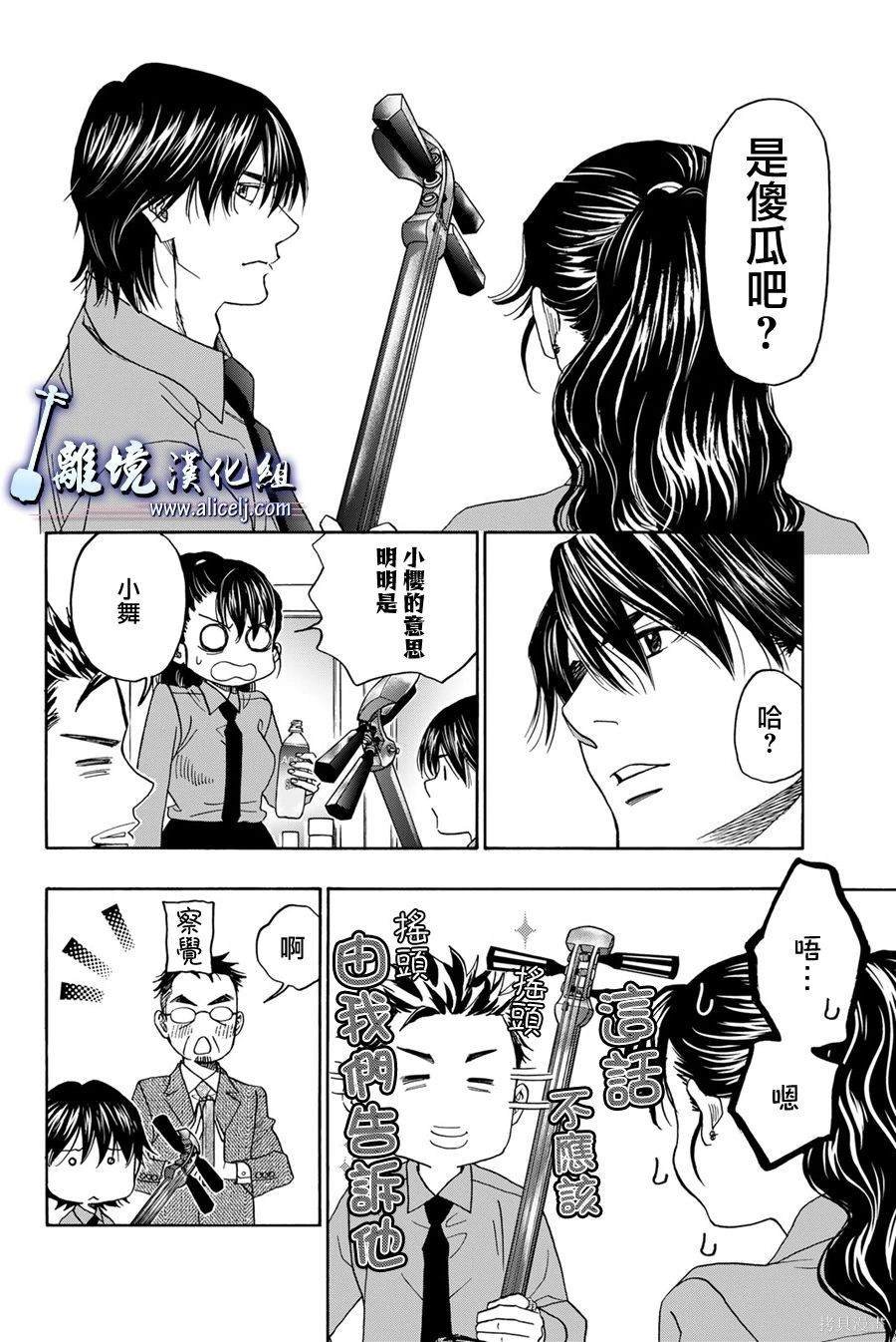 第120话