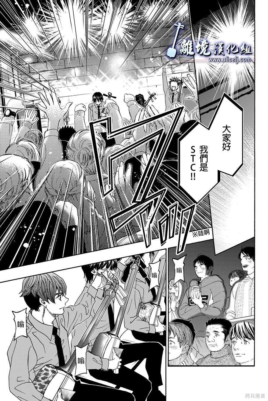 第120话
