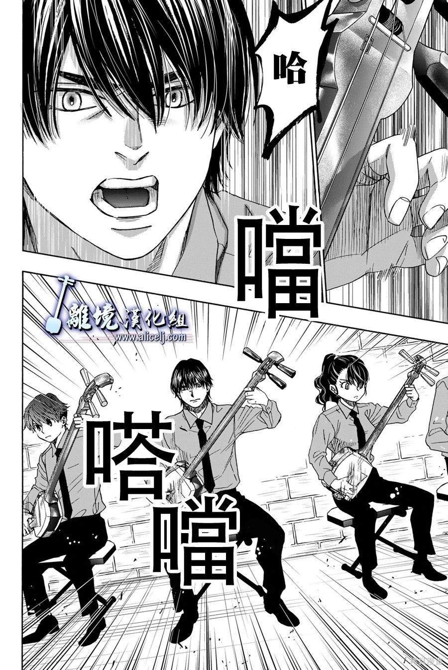 第120话