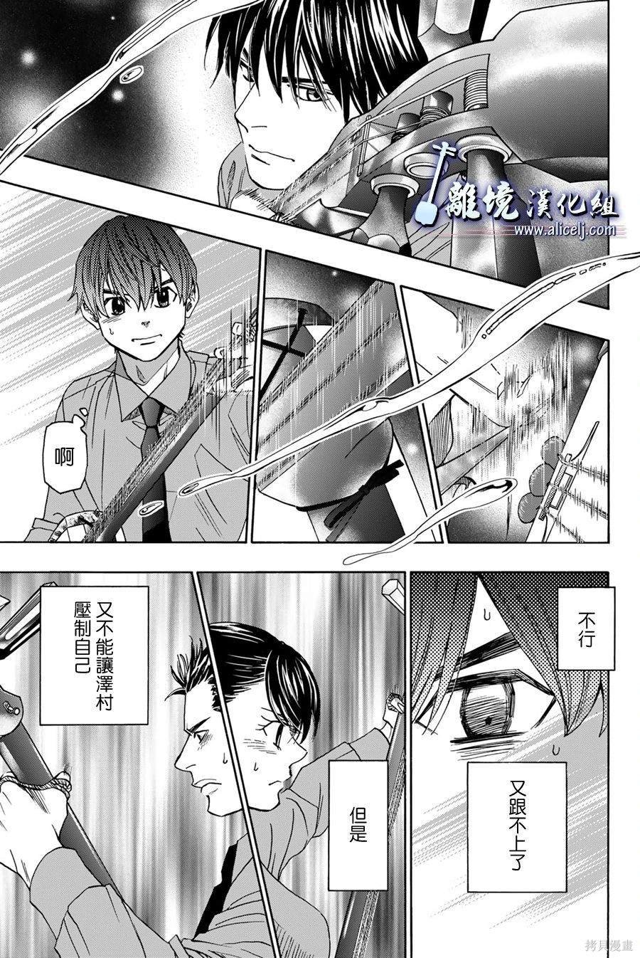 第120话