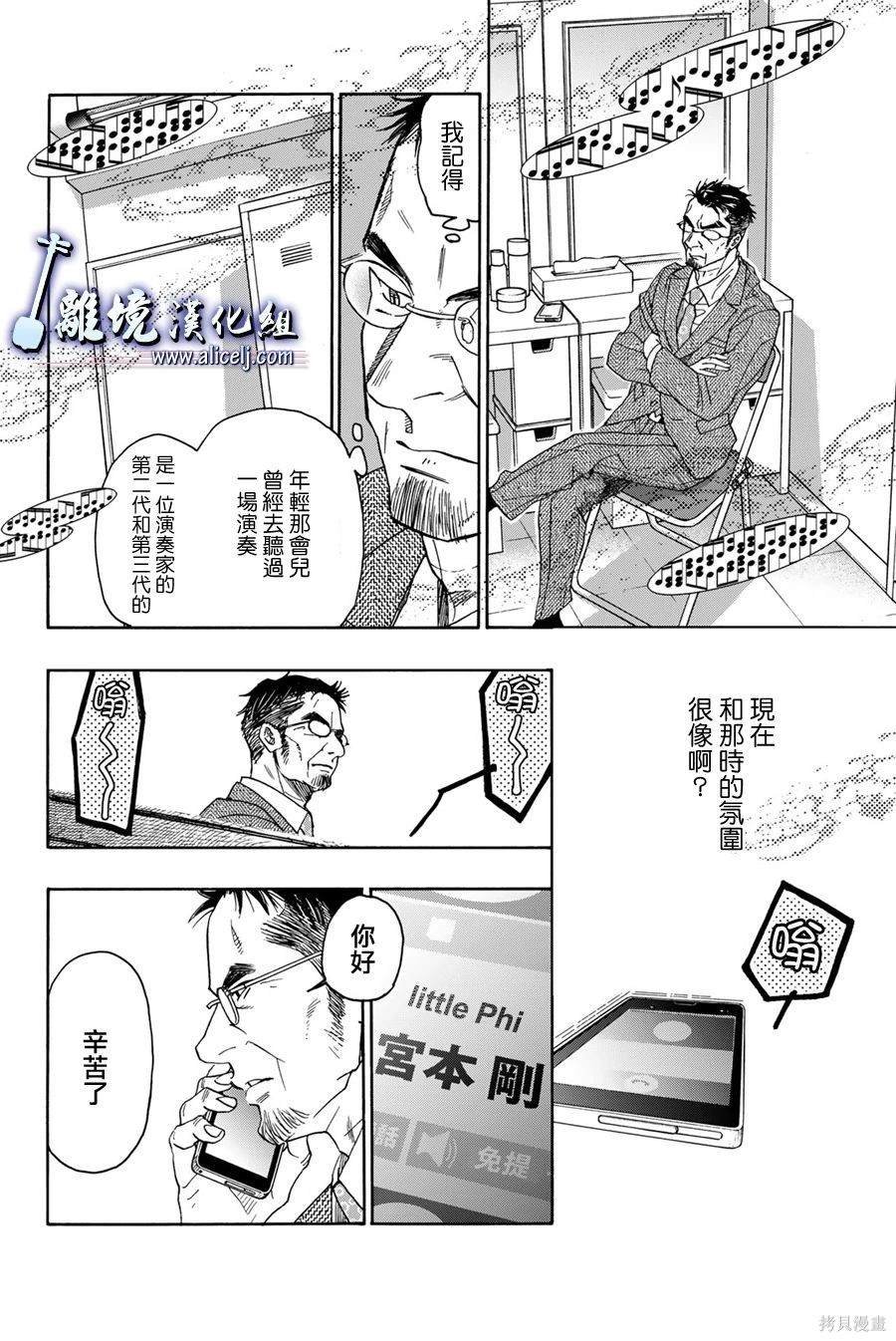 第120话