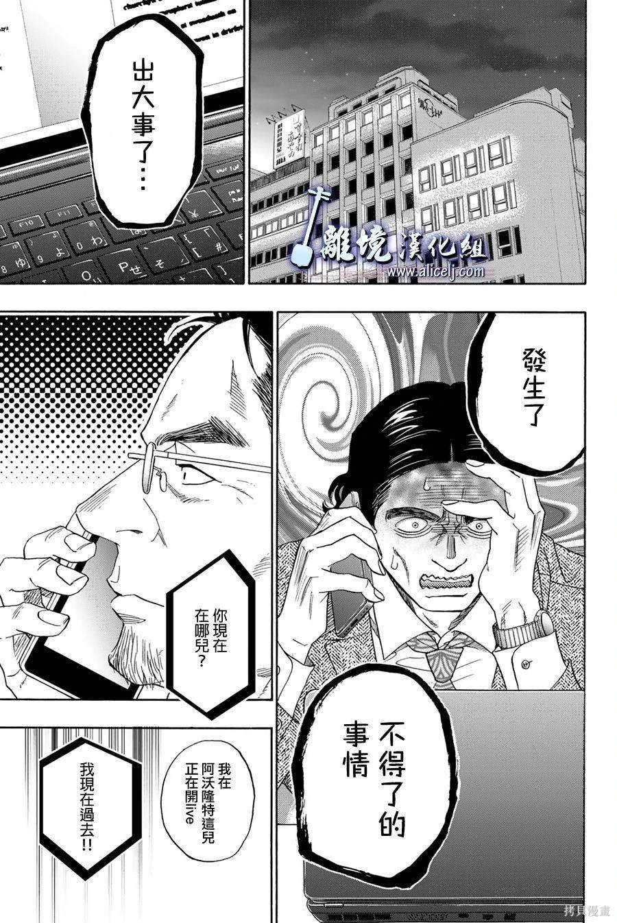 第120话