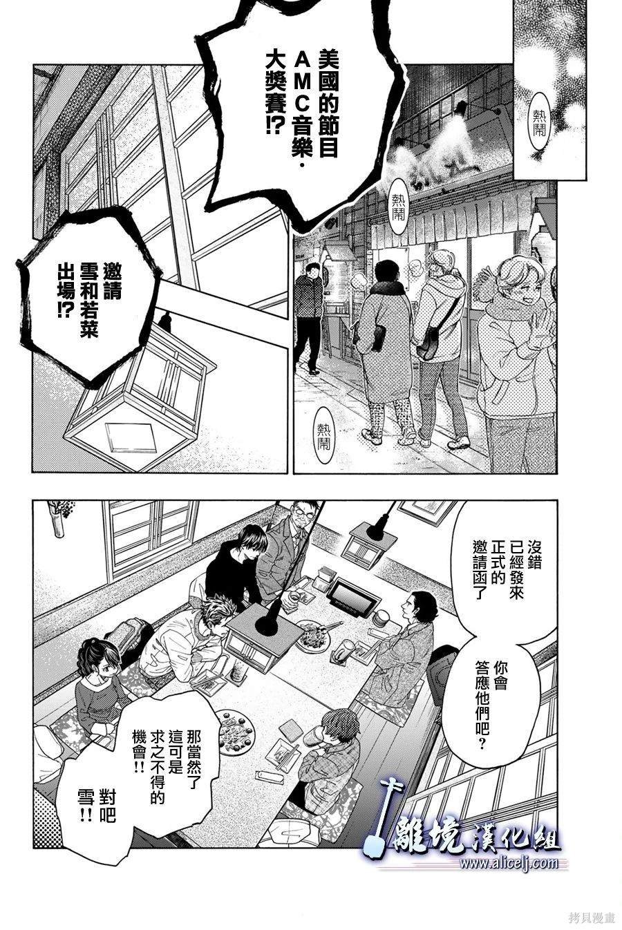 第120话