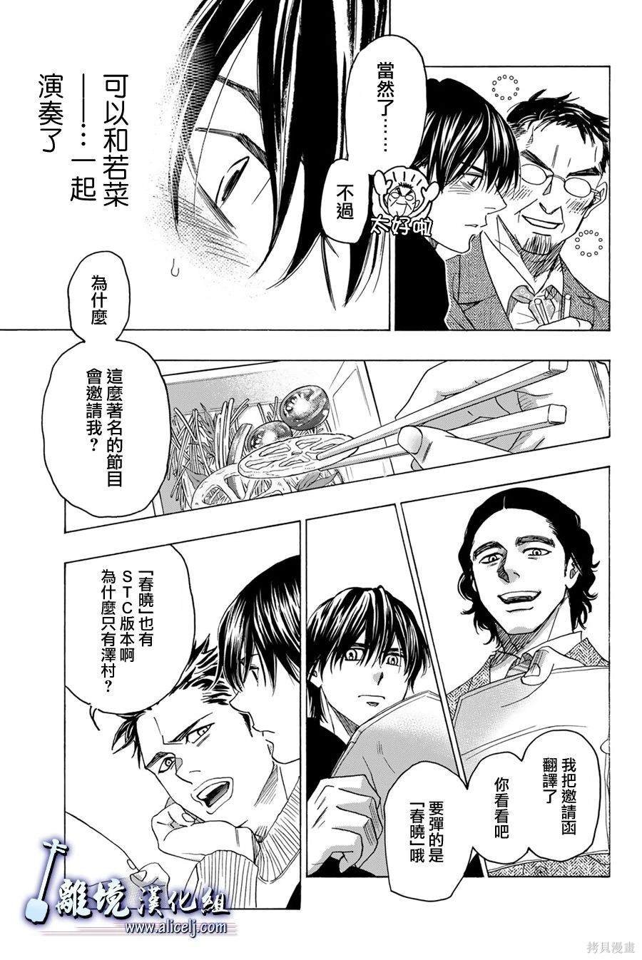 第120话
