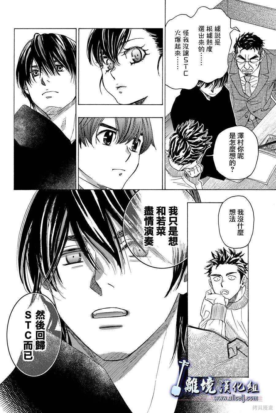 第120话