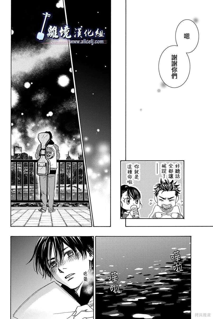 第120话