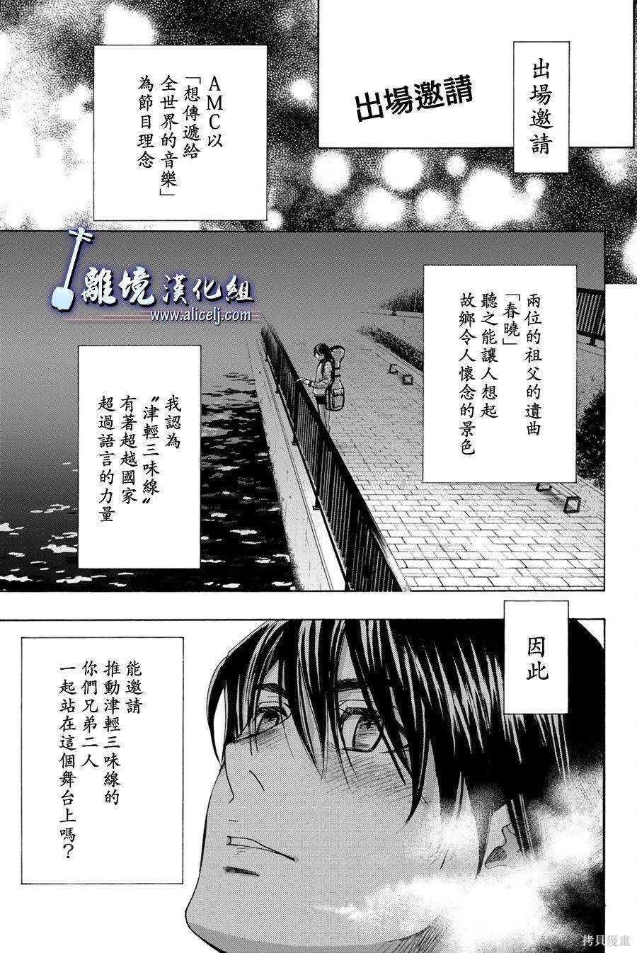 第120话