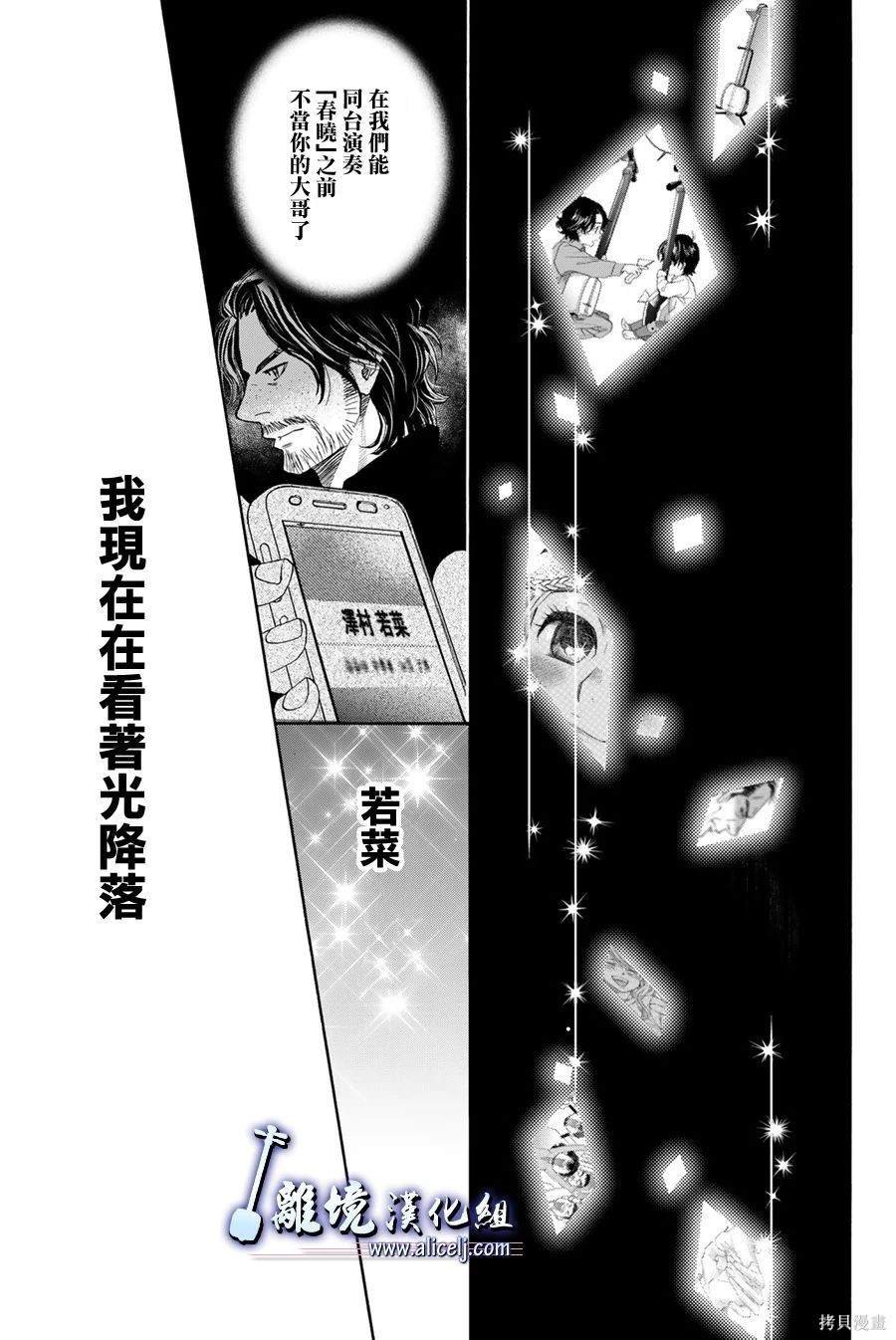第120话