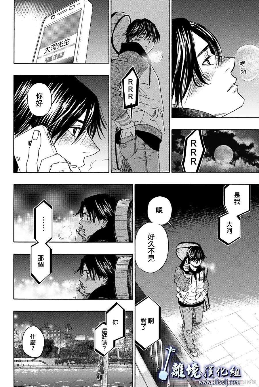 第120话