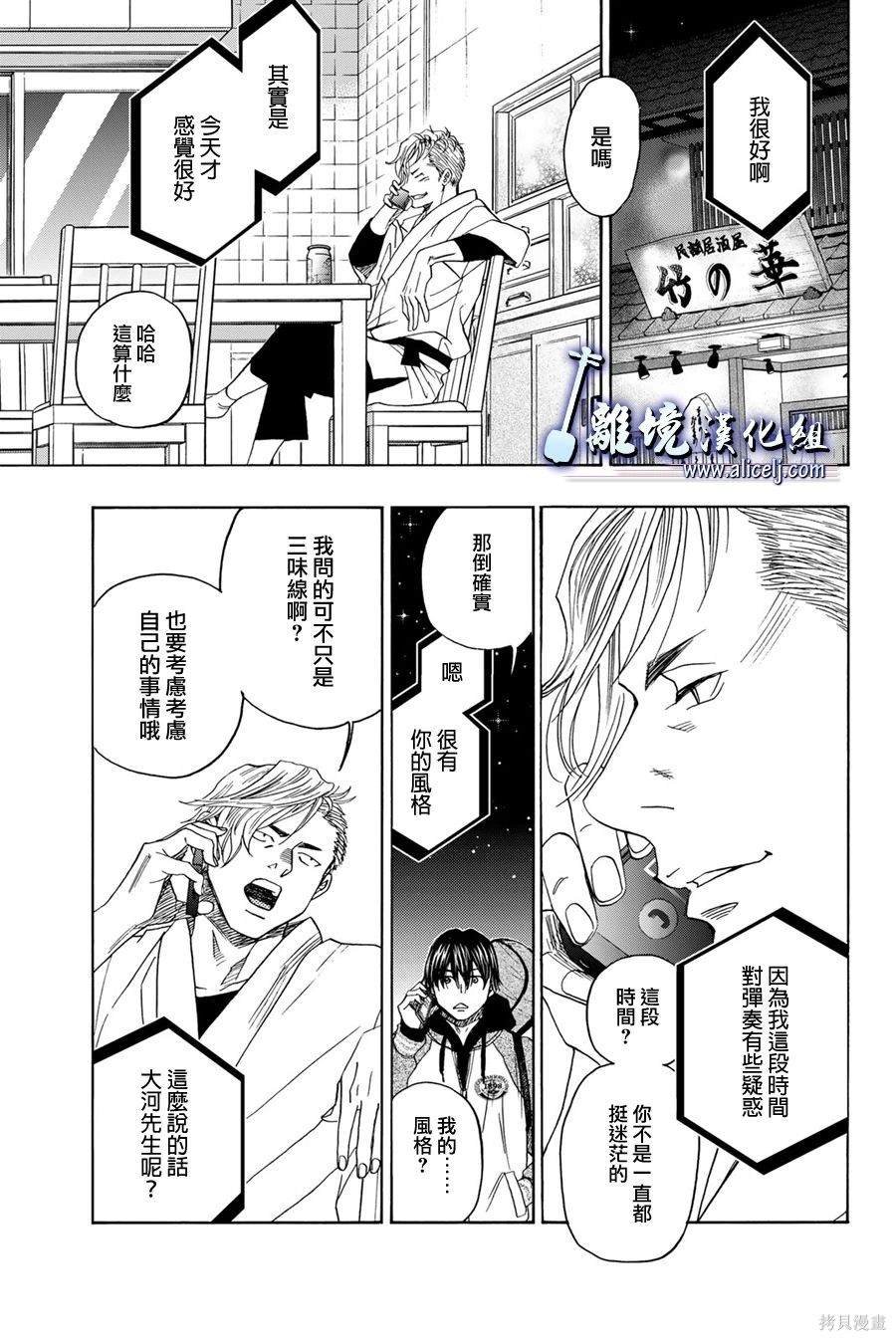 第120话