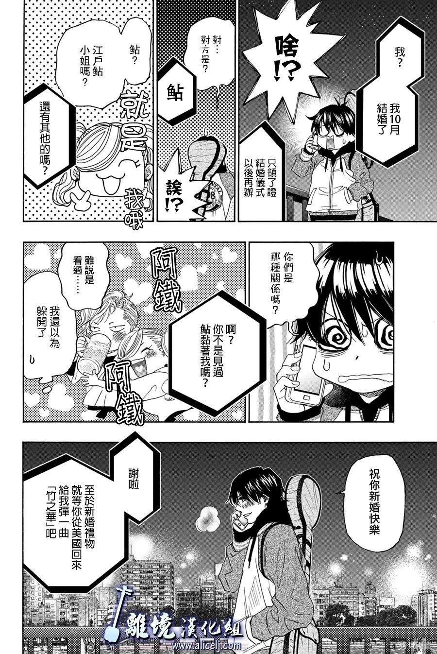 第120话