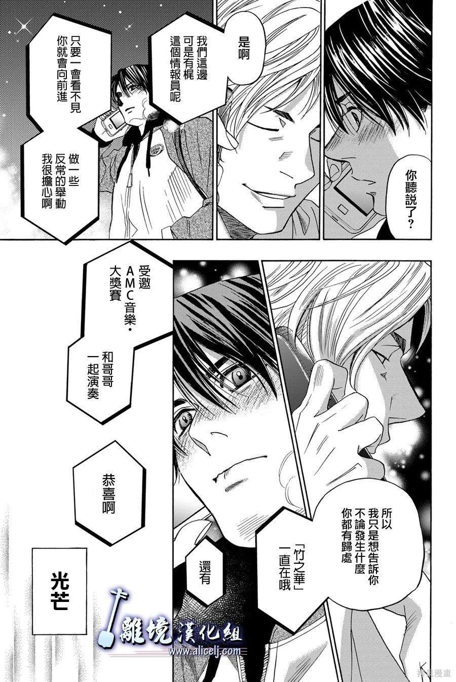 第120话