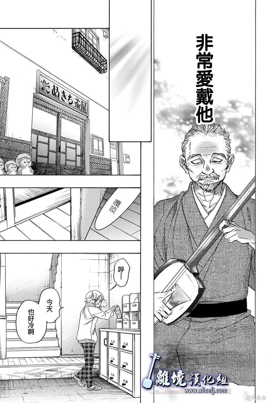 第120话
