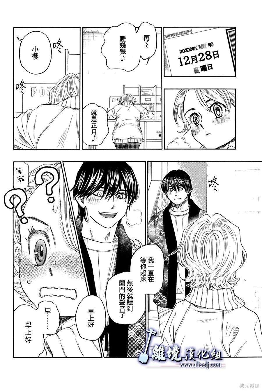 第120话