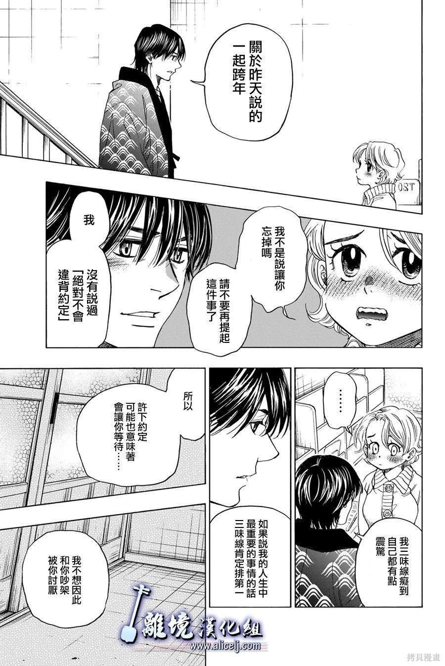 第120话
