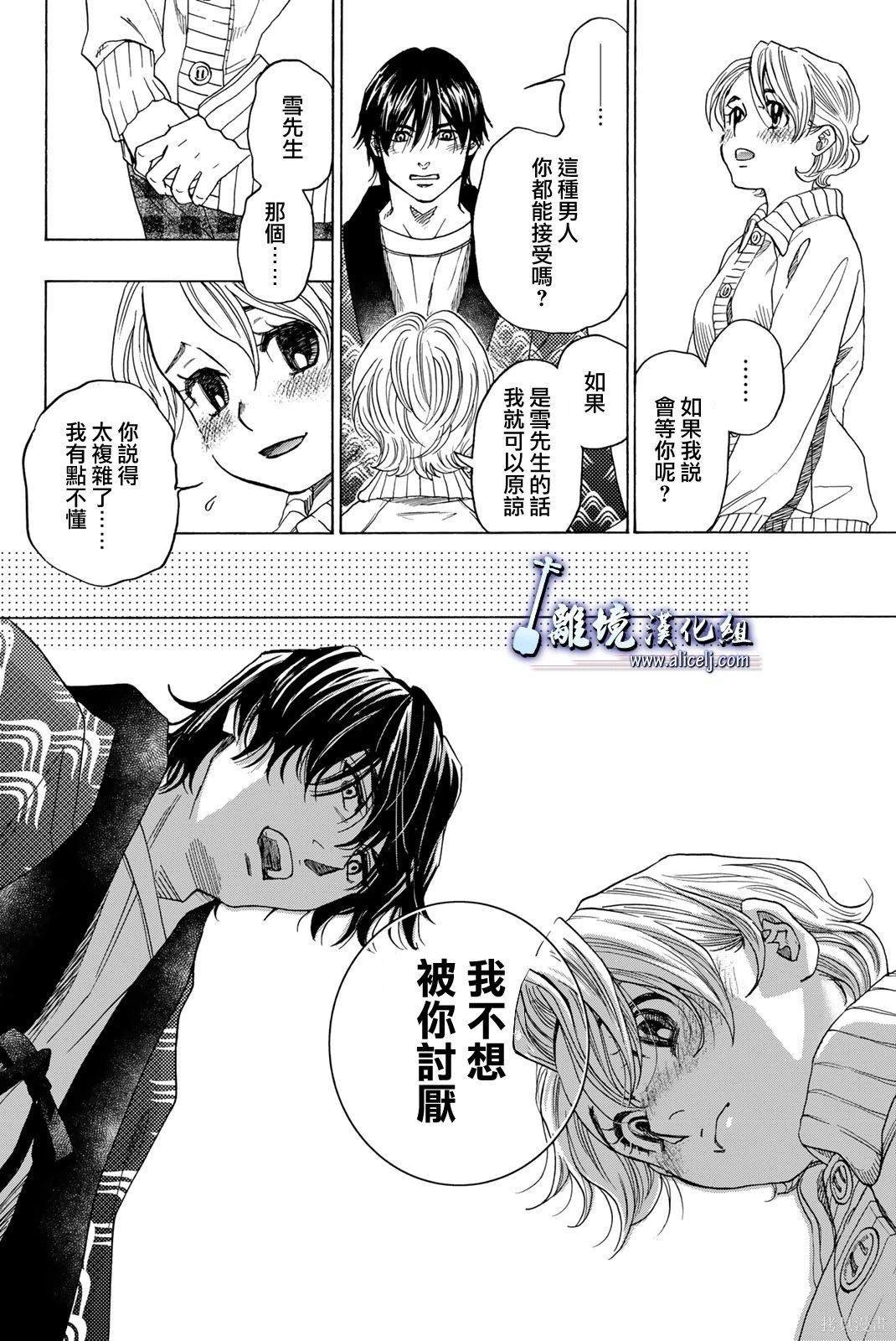 第120话
