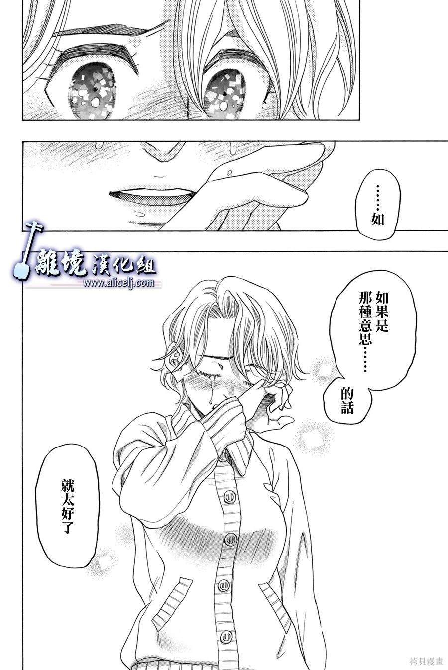 第120话