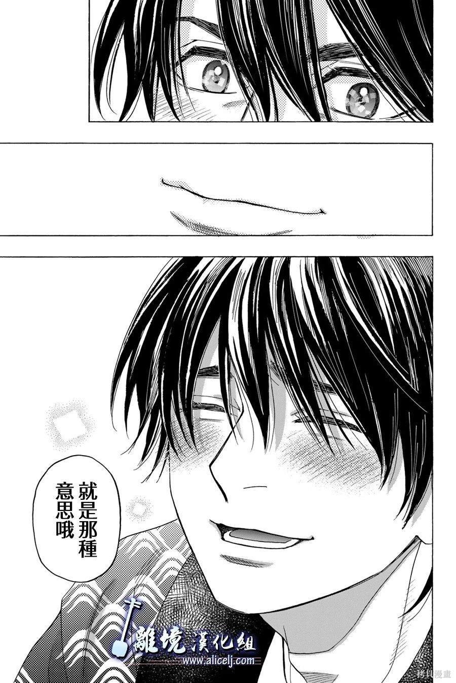 第120话
