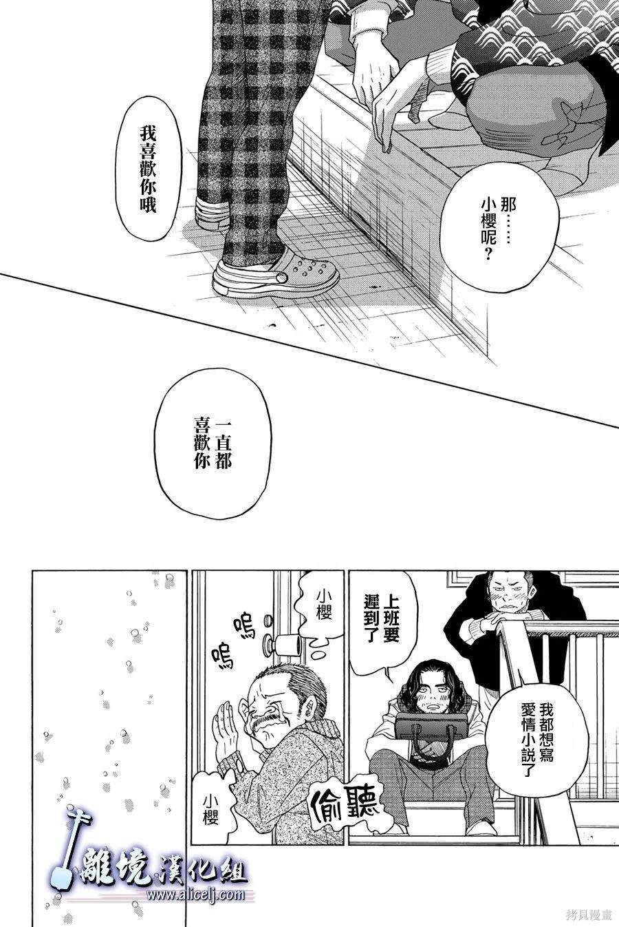第120话