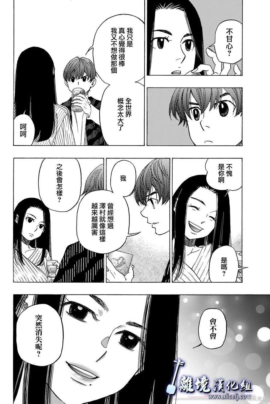 第120话