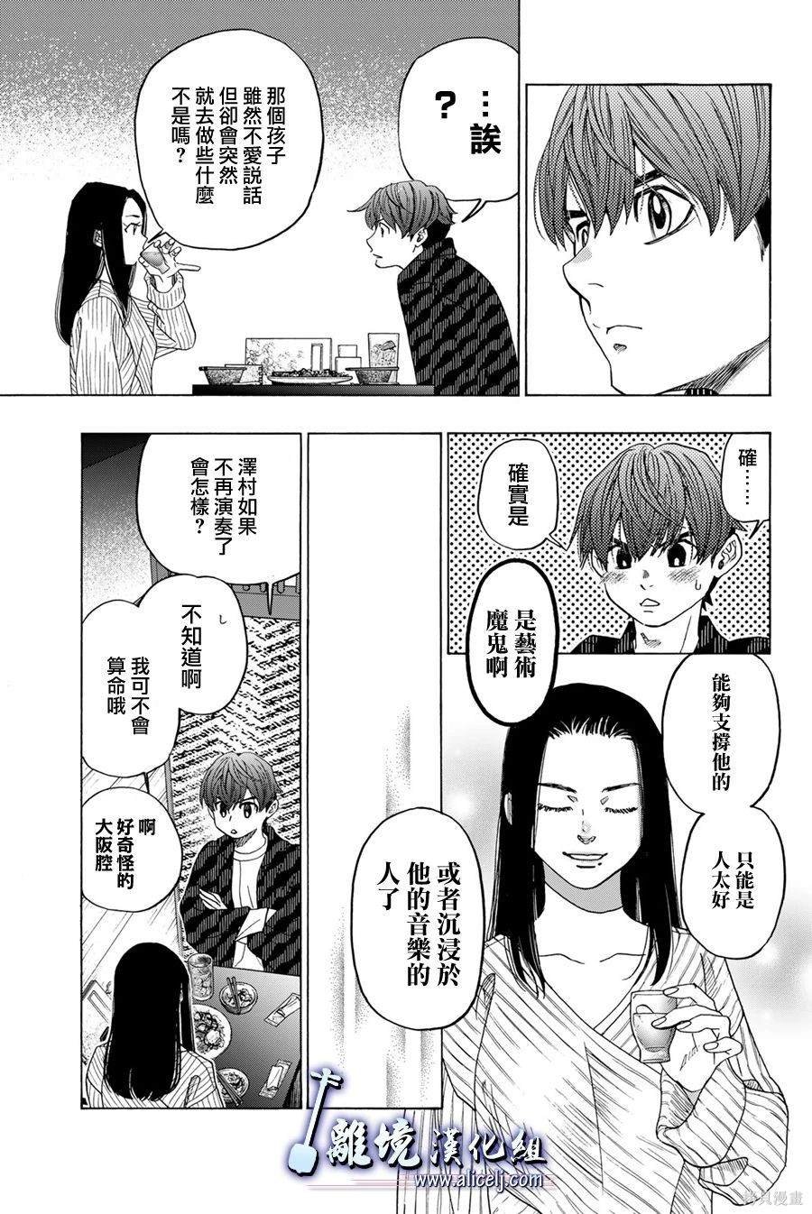 第120话