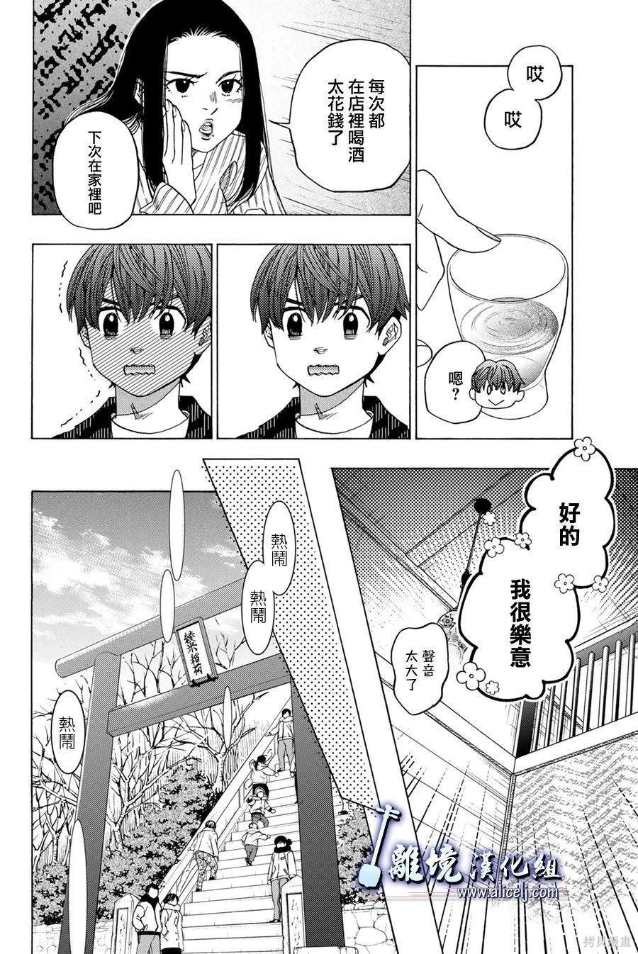 第120话