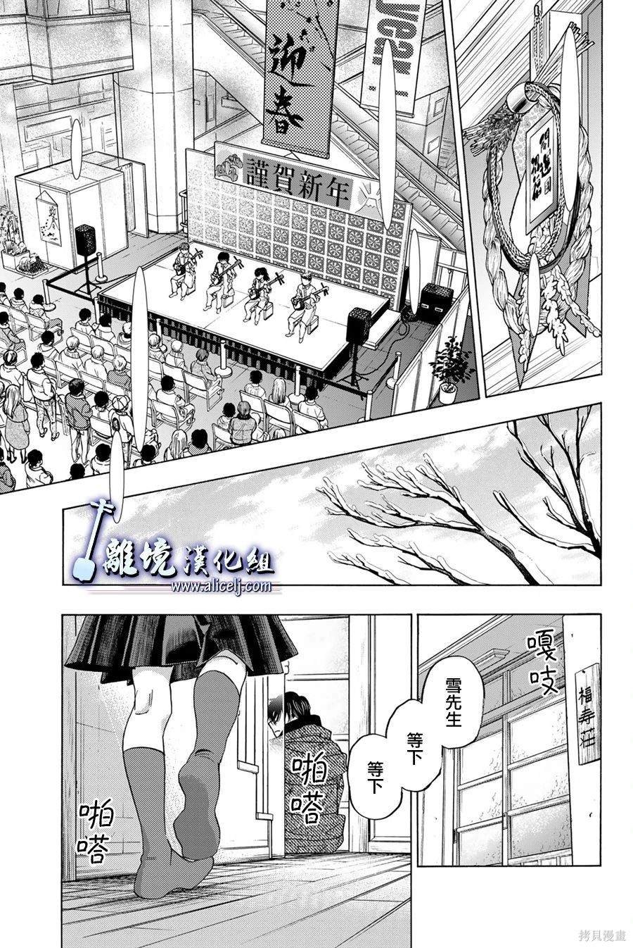 第120话