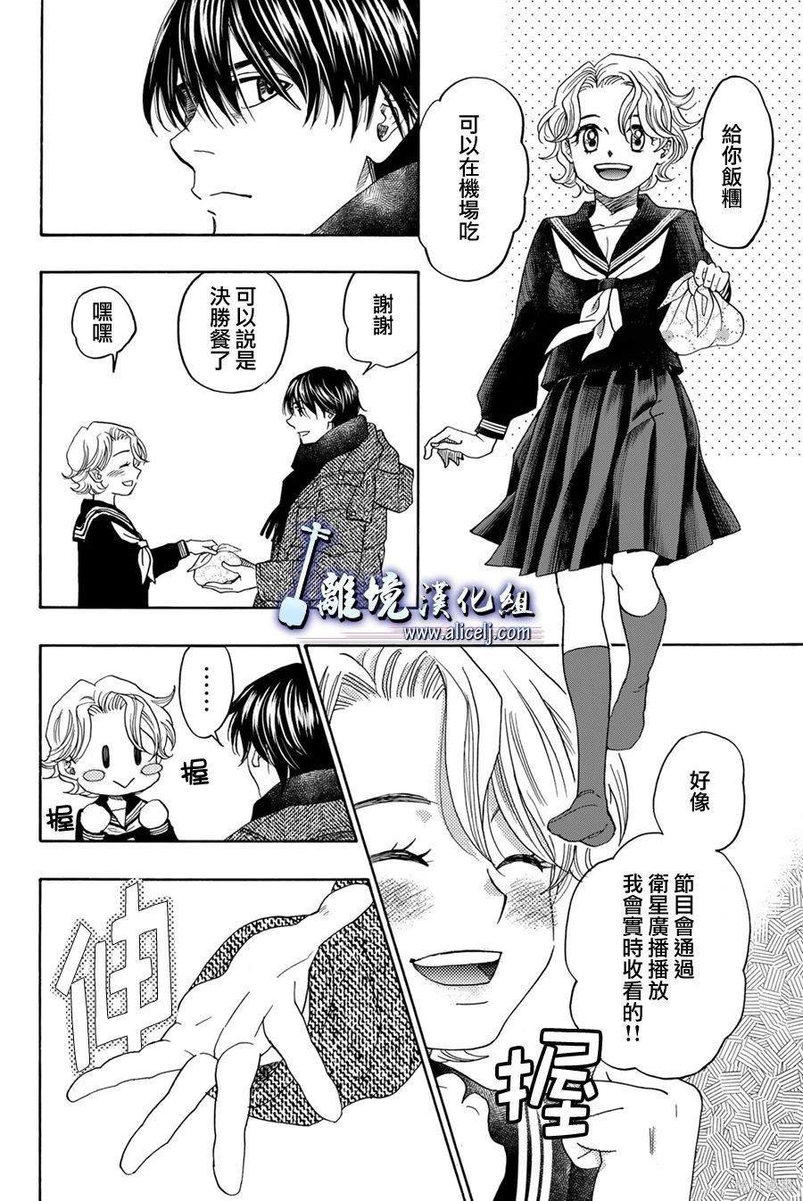 第120话