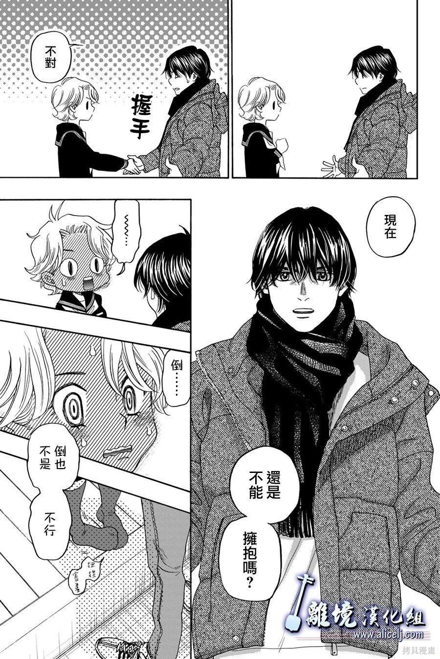 第120话