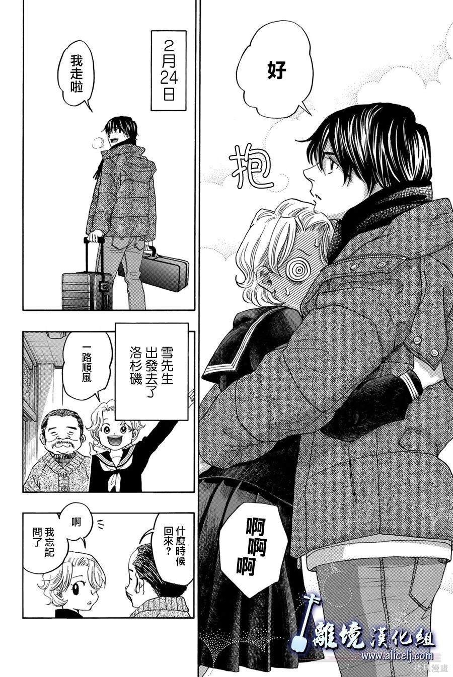 第120话
