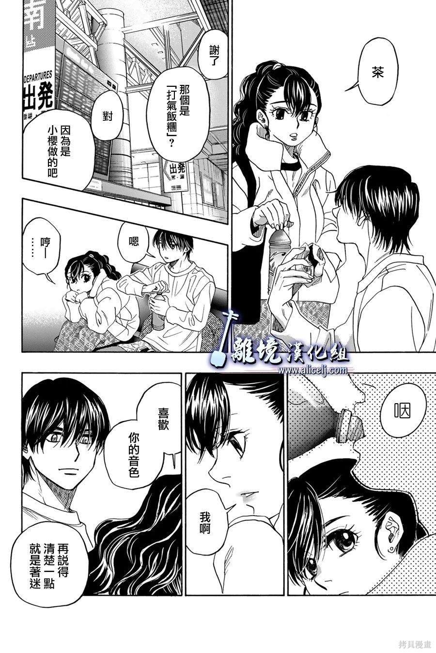第120话