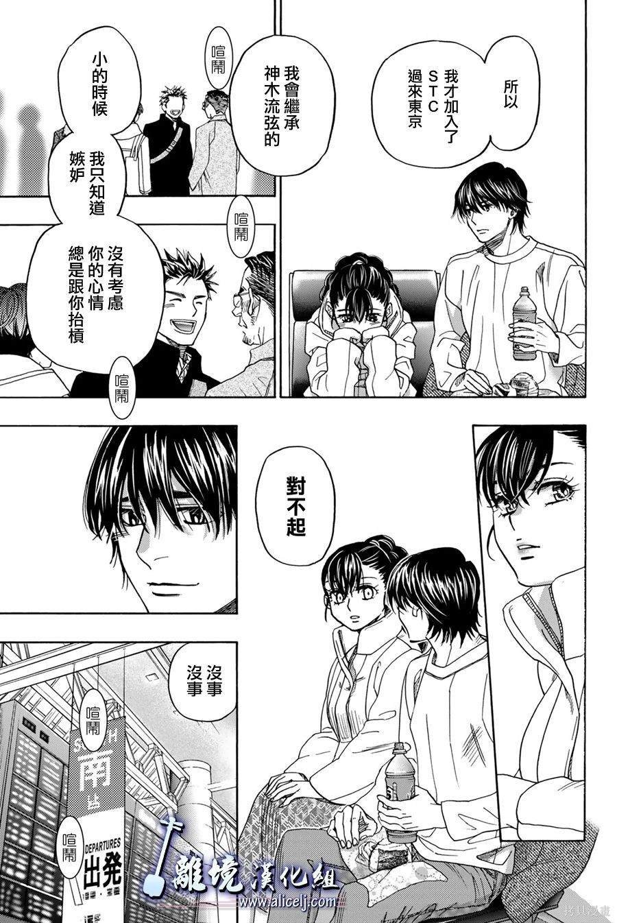 第120话