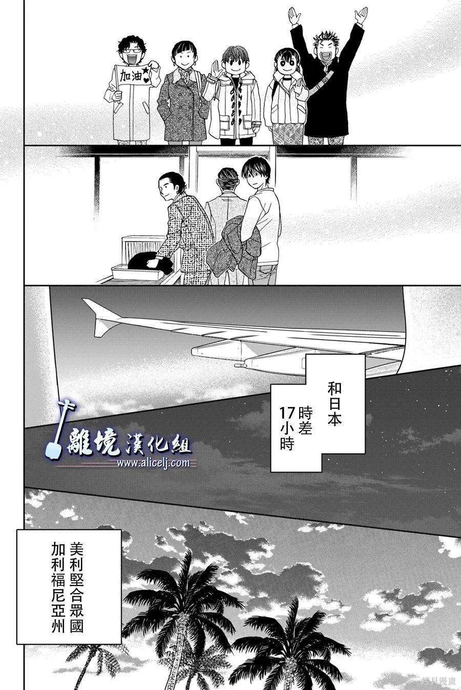 第120话