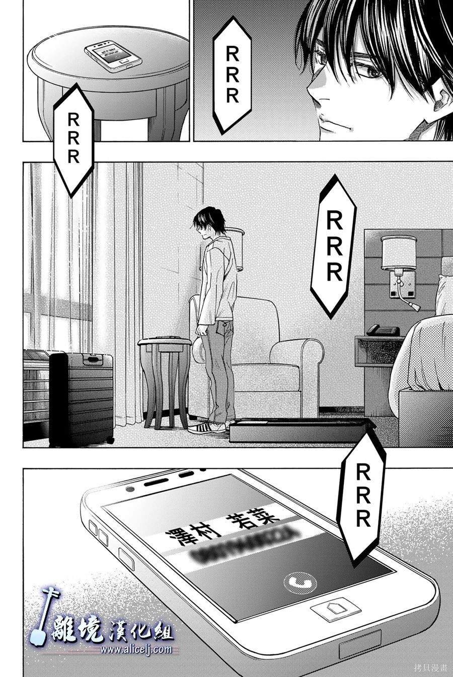第120话