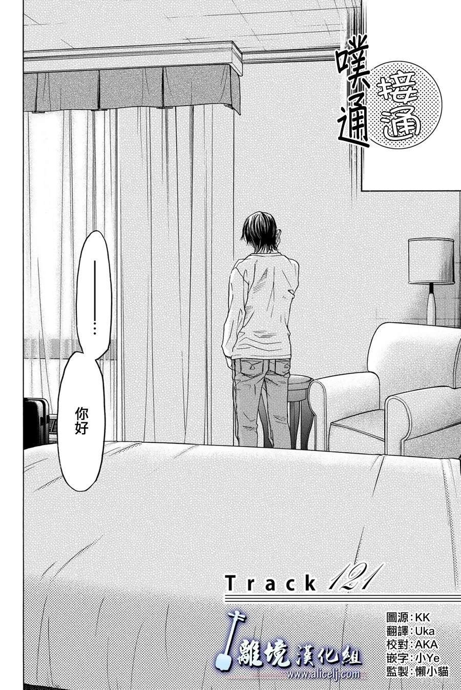 第121话
