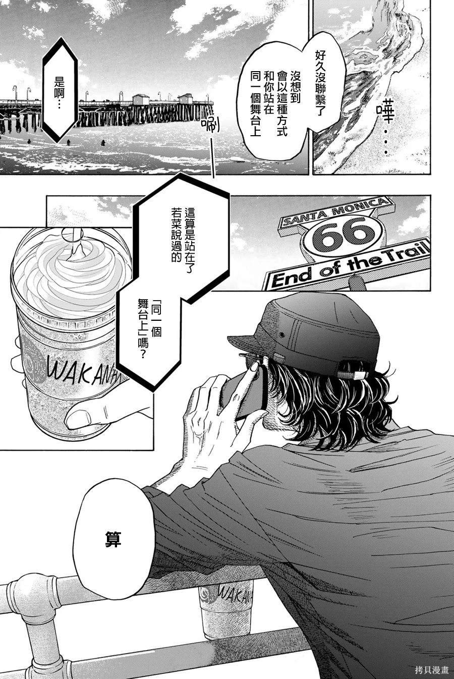 第121话