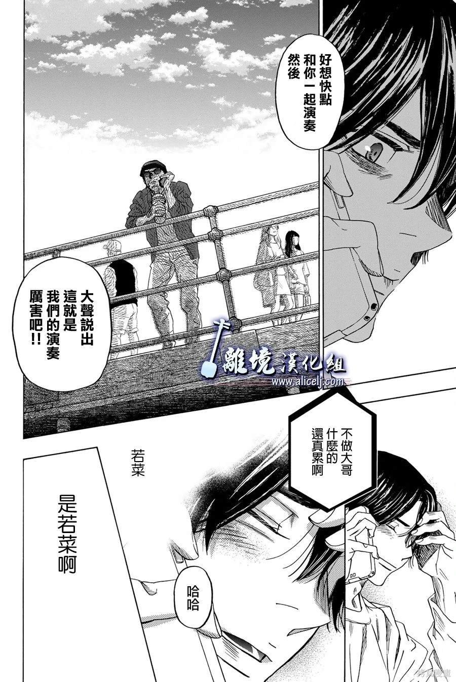 第121话